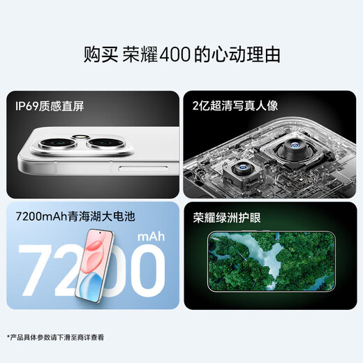 Honor 400 Pro /400 24-issue interest-free 5G full network communication AI200 million ultra-clear photo portrait 7200mAh Qinghai Lake large battery eye protection student new camera phone Sea Breeze Blue 16GB+512GB Honor 400 official standard configuration 2-year store extended warranty + 90-day broken screen protector