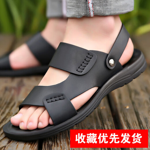 Dadong (Dusto) Top-Layer-Kuhlädensandalen Herren neuer weicher Sohle-Kee-resistenter Hausschuhe 2025 9928 Brown 38
