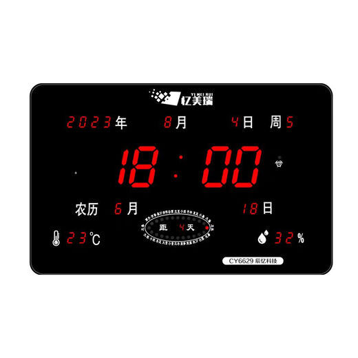 Perpetual Kalender elektronisches Display 2025 Neue elektronische digitale digitale Kalender Luxus Uhr Warbenuhr Währung Stunde Wanduhr A [55*35] -6629 Red Letter Beidou Satelliten-Zeitspendungsmodell