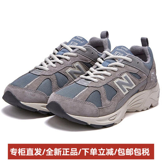 NEU BALANCENB878 RETRO MODEBLE MESH FOMBENSCHOFT SHOCK-ABSORBING, Anti-Rutsch, Wear-Resistant, Low-Top Casual Laufschuhe für Männer und Frauen, Gray, D Width 37.5