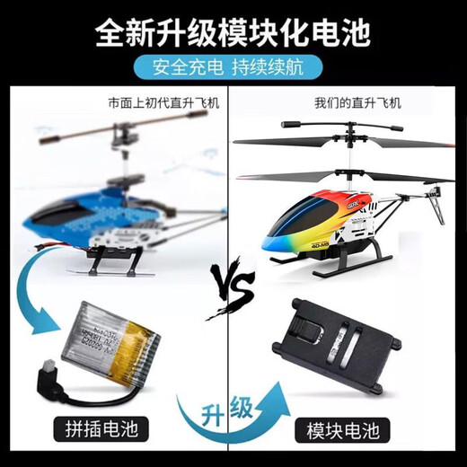 Internet Celebrity Toy helicóptero mini avión de control remoto para niños de drones pequeños aviones de gotas de gotas