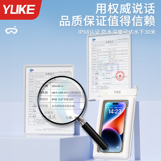 Yuke mobile phone waterproof bag can touch screen to take pictures, transparent sealed bag, rainproof and dustproof, special protective cover for swimming and rafting, large aurora white + piano black earplugs and nose clip