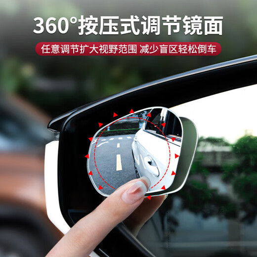 Guein Car Heckansicht Spiegel Auxiliary Spiegel kleiner runder Spiegel Blindflecken Spiegel Blindspiegel Spiegel Weitwinkel -Saugbecher Typ Small Spiegel einstellbarer Saugbecher -Weiß (ein Paar) 丨 HD -Sichtfeld