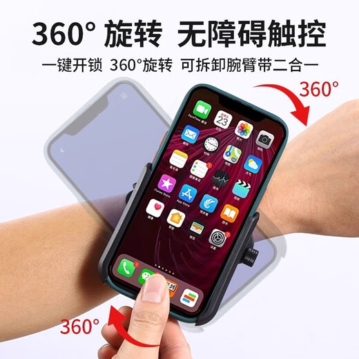 Junyao wrist mobile phone holder driving mobile phone wristband arm mobile phone holder holder mobile phone clip live broadcast riding outdoor sports navigation portable wear on arm mobile phone case arm bag wrist mobile phone holder + wrist strap + arm strap black