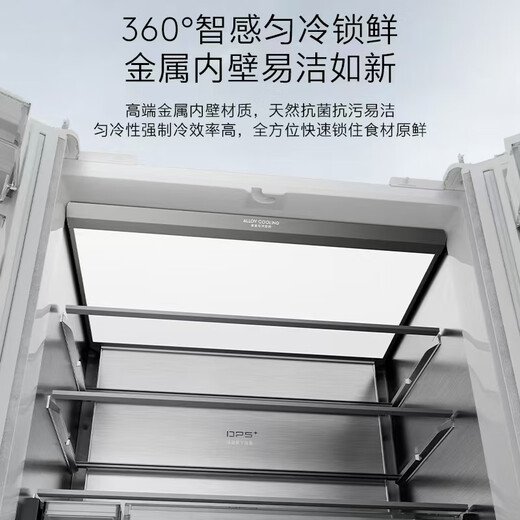 COLMO Polaris 519L cross-door refrigerator dual-system flat-screen fully embedded first-level energy efficiency automatic ice making light quantum enhanced meteorite lime CRBUS519Z-C2 national subsidy