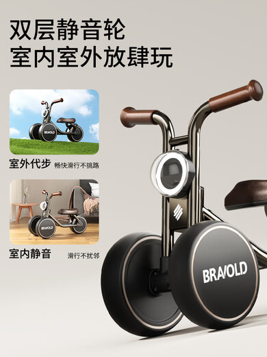 Bravold Sliding Children's Balance Car 1-3 años para bebé niño pequeño bebé de 2 años de edad de los años Twist Twoats 6 Old Qian Graphite Gray [Box de regalo de alta gama] Adecuado para 1-5 años de edad por incumplimiento de 1 a 5 años