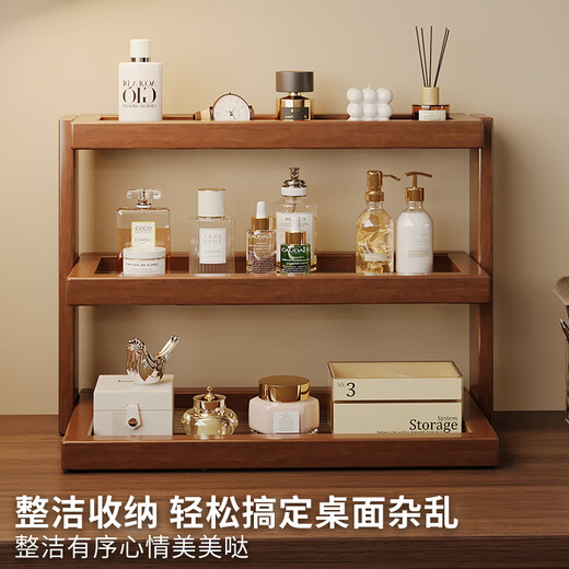 Furniture Cosmetic Storage Rack Desktop Perfume Lipstick Storage Box Solid Wood Dressing Table Skin Care Products Jewelry Multi-Layer Desktop Storage Rack Three-Layer Highly Transparent Acrylic + Fine Polishing
