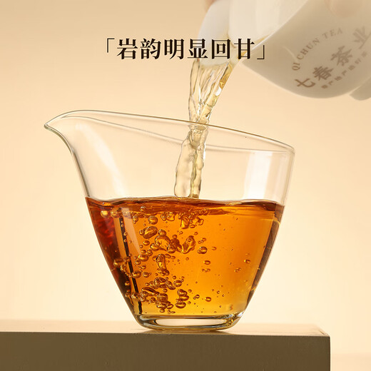 七春 乌龙茶茶叶 大红袍2025新茶武夷岩茶罐装500g茶叶自己喝 送长辈