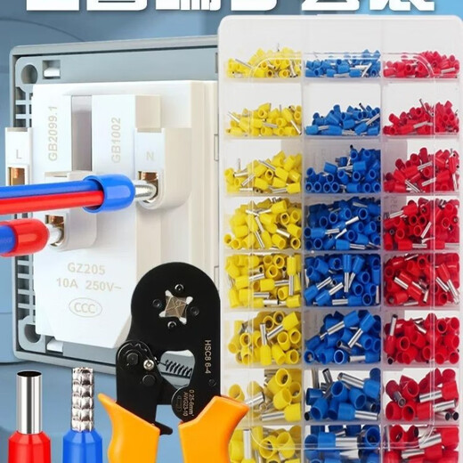 He Jiangong cold press terminal VE tube type multi-strand wire storage box wire connector crimping clamp soft wire switch socket panel mixed box assembly 1049+1 (pipe type crimping clamp)