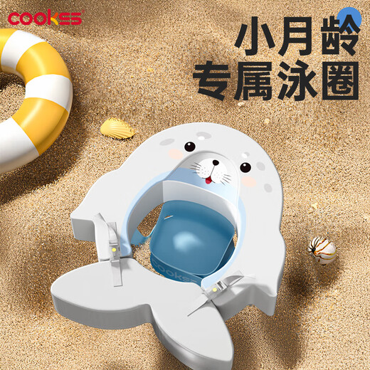Les bagues de natation des bébés Cooks ne sont pas gonflables pour les nouveau-nés de 0 à 3 ans de 6 à 12 ans, prenant un bain sous les aisselles et traînent pour empêcher l'étouffement. Sceau traîné 丨 recommandé pour les nouveau-nés de 0 à 3 ans