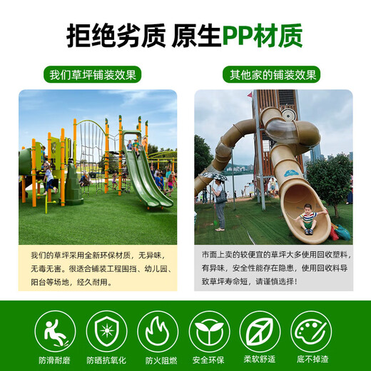 Simulated lawn carpet, green plastic decoration, artificial grass bedding, kindergarten artificial floor mat, outdoor fake turf, 2cm encrypted soft spring grass, 95% selected, free sample delivery, large quantity can be negotiated