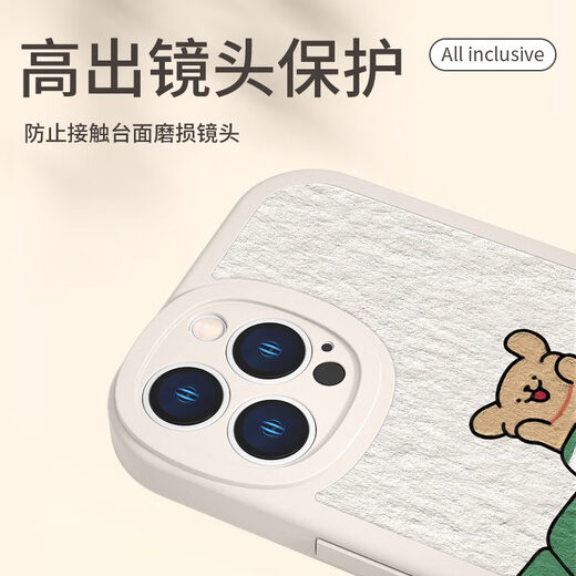 美十美分（MSMF）适用苹果14手机壳发财麻将iphone1516小狗13promax情侣12mini可爱 古董白麻将线条小狗-XP15915H 其他手机型号