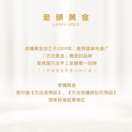 Laopu Gold Ancient Method Handmade Pure Gold Ring, Treasure Money Pattern (No. 2) Ring, No. 13 Gold, Weight Approximately 7.2g