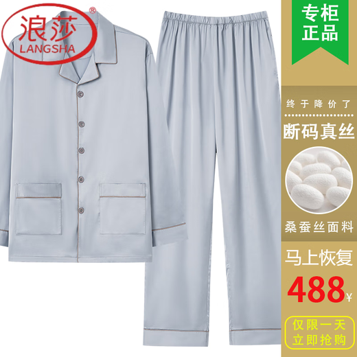 Langsha Silk Pyjamas en été en été de haute qualité à manches à manches longues luxe de luxe de luxe de mûrie