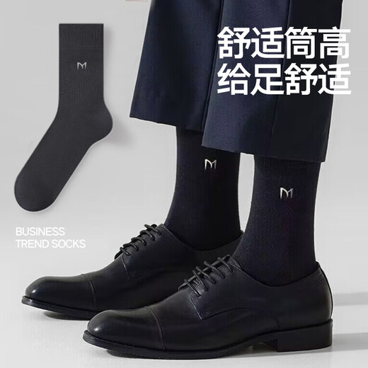 棉小念袜子男中筒袜100%纯棉10A抗菌防臭黑色透气商务休闲长袜秋冬季6双