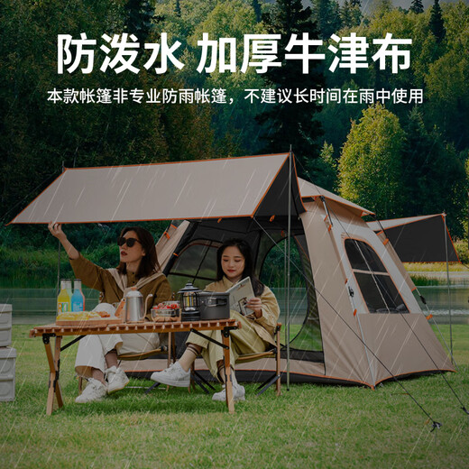Cortina de carpa para acampar al aire libre Kairoad Cortina Sky Dos en One Sunshade Sun Protection Outdoor Automatic Automatic Aper Opensicidad completa de equipos [Manager de la tienda Recomiende la carpa de 3-5 personas + Cortina del cielo