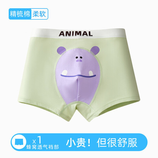 Running sisters RUNAWAY SISTERS boys cotton boxers 710 years old comfortable and not clip pp medium-sized children's shorts YX9226 [A cotton] 190 3XL size weight 60-70Jin [Jin equals 0.5 kg] Height 135-
