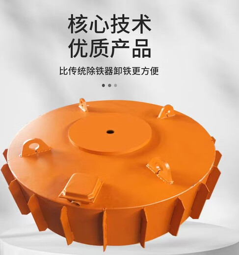 HAUSE ELEKTROMAGNETIGE SEIRENDURTOR FETREYOR GEIGE DER DERMANENTEN MAGNET STARKEN MAGNET STARKEN SAUSCH SAULGESTELLEN RUNDE ELEKTROMAGNETSAUSBUCT TUP STOMPEN MAGNET HULL GELBER AUSSCHLIESSEN AUSSCHAFTEN 1-20 cm Hersteller Erläuterung 15861
