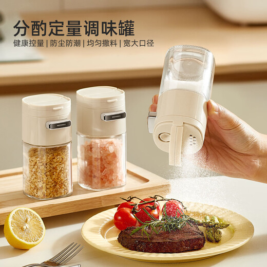 Kawashimaya quantitative salt jar seasoning box kitchen seasoning jar sealed moisture-proof seasoning bottle seasoning jar set combination 180ml yellow can spray and sprinkle / quantitative salt