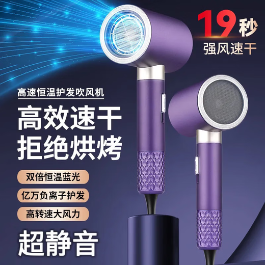 Jinghuang, the most popular hair dryer on the Internet, home silent negative ions, high power, non-damaging, student dormitory hair dryer, barber shop special high wind, high speed drying, noise reduction hair care, dark night black, collagen 500 million water negative ions, 800W Jinghuang