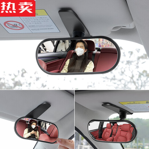 Zuimi German imported quality safety seat observation mirror car sun visor baby rearview mirror reverse baby car mirror D-153 (adhesive rearview mirror)