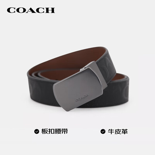 蔻驰（COACH）【品牌直供】男士C纹板扣宽版腰带牛皮革