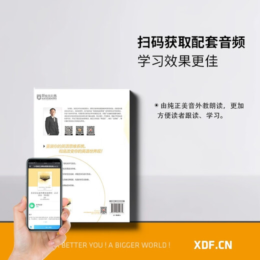 Neues orientalisches Flaggschiff. Neues Denken zur englischen Grammatik. Tutorial für Anfänger, Fortgeschrittene und Fortgeschrittene. Zhang Mansheng Basic Edition Grammar. Vollständiges Lehrbuch mit englischen Grammatikbüchern für die Mittelstufe, Oberschule und Grundschule. Tutorial zur Annäherung an die Grammatik