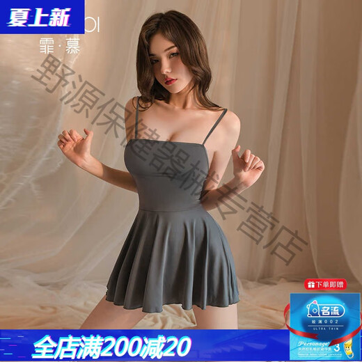 霏慕赠避孕套情趣内衣性感免脱睡衣激情制服诱惑装qqny衣服床上调情约 【2件装】6625吊带裙+6988兔女郎 均码 【建议体重80-120斤】