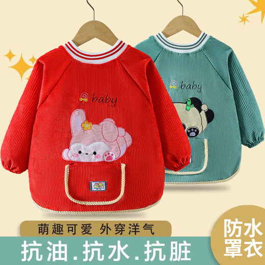 Automne et hiver Crystal Velvet Baby Vêtements Enfants imperméables du dossier de dos Baby Baby à manches longues Mère bébé et bébé circonférence claire colorée verte rose 17 (110)