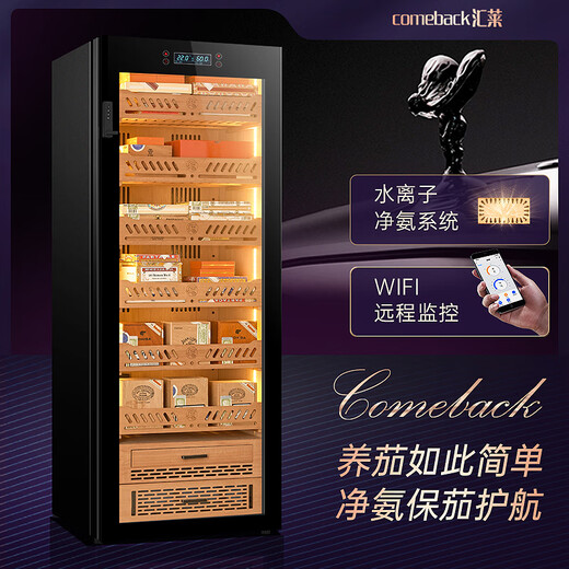 Huilai COMEBACK YC-6800 compressor cigar cabinet constant temperature and humidity household cedar wood cigar humidifier YC-6800 classic black