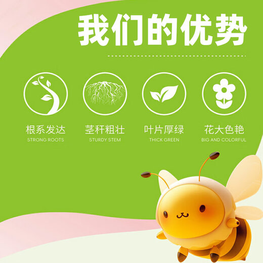 Happy Forest plant universal nutrient solution for flowers and green plants nitrogen, phosphorus and potassium trace elements to strengthen seedlings and promote flowers and green leaves concentrated nutrient solution