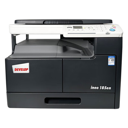 柯尼卡美能达 KONICAMINOLTA185en 6180en A3A4 家用商用激光复印打印机扫描仪 ineo185EN(含手送版 速度18页/分钟 官方标配 出厂配置 自带原装硒鼓