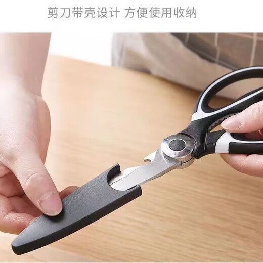 Panda scissors stainless steel household powerful kitchen meat cutting multi-functional tailor's scissors art scissors event exclusive standard style
