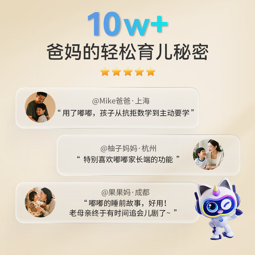 Heartland AI Growth Robot Diálogo Interactivo Diálogo que acompaña a Máquina de la historia Artificial Inteligencia Padre-Hiñón Expresión oral antes de acostarse-Sky Blue All-Ro Edition