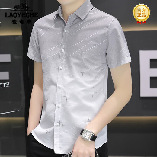 老爷车（LAOYECHE）冰丝短袖衬衫男士夏季款渐变色休闲衬衣半袖方领寸衫百搭帅气高端 844绿色 3XL