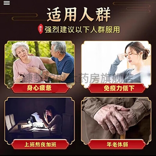 Nanjing Tongrentang Nanjing Tongrentang Panax Notoginseng Pulver offizieller authentischer Yunnan Wenshan Spezialgrad Panax Nototian Qi Pulver Originalgesund 1 kann super feines Panax Notoginseng Pulver 250g