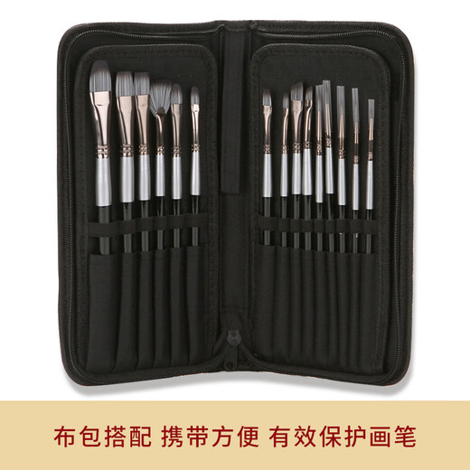 博孚15支尼龙毛美术画笔黑白色尼龙毛水彩画笔银黑色杆油画笔帆布 HB14715支银灰色好品质(含1支刮刀2个海棉) 银黑杆