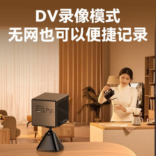 Vision Dakang Small Camera Wireless Phone Mobile Phone Remote 360 degrés Pas d'angle mort avec Night Vision Home Indoor et extérieur haute définition Porte de porte Micro Monitor Battery Camera