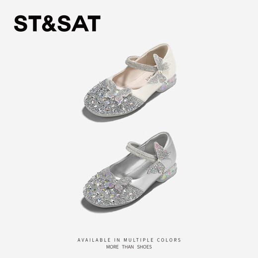 Saturday Girls Princess Shoes Autumn New Girls Soft Soled Small Leather Shoes Butterfly Crystal Shoes Champagne Rice 28