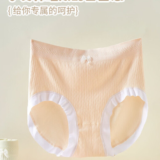 （10条装）6628女士云朵中高腰无缝内裤 多色 L 大码10条装（135/180斤）