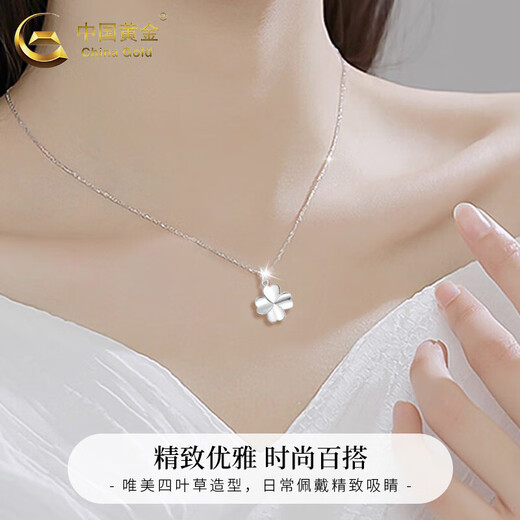 China Gold PT950 Platinum 18k Gold Four-leaf Clover Necklace Women's Pendant Fashionable Valentine's Day Birthday Gift for Girlfriend and Wife Platinum Four-leaf Clover Necklace Free Silver Chain + Medium Gold Gift Box