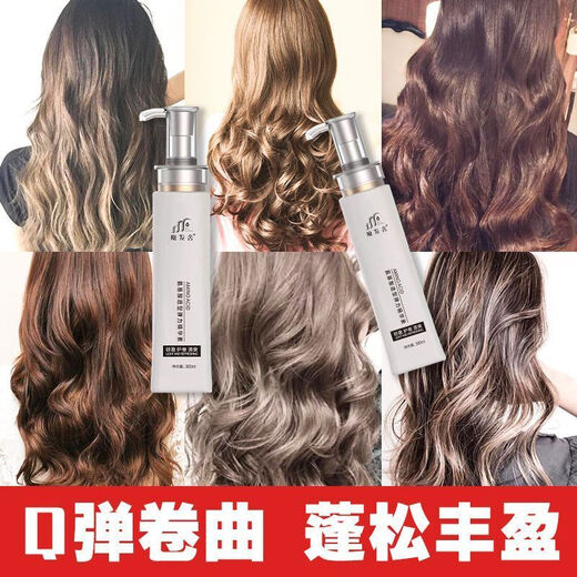 Mofashe Elastic Barber Shop Curly Hair Styling Essence Moisturizing Perm Frizzy Hair Care Long-lasting Repair Styling Fragrance Genuine Elastin 300ml*2 Bottles