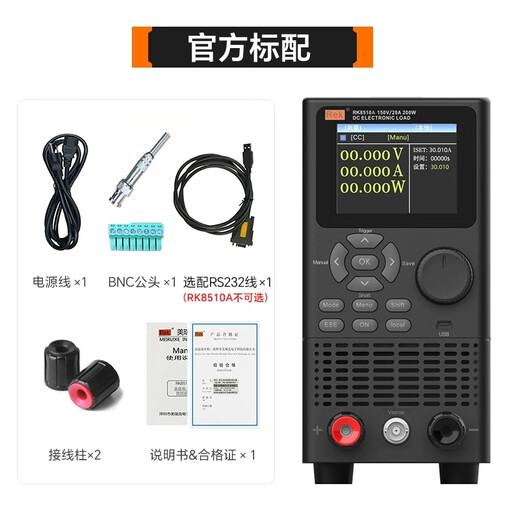 
Merik RK8510 DC electronic load Programmable load tester Battery capacity internal resistance test RK9713 600W 150V 120A