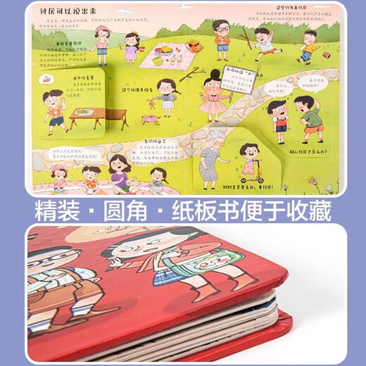 [Xinhua Version authentique Version rapide] Xiaoxiao Business School's Financial Information Eq Training Picture Book Book Story Set complet de 2 livres et organisations interactives interactives SN9708 Xiaoxiao Business School-émotionnel