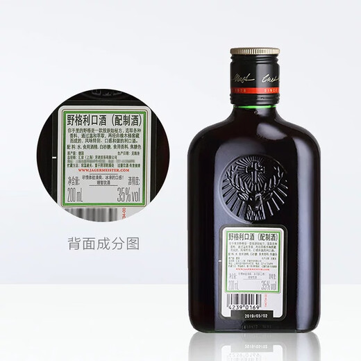 Yege Deutschland offizielle Importe von Hirschgeweih Likör Lijiao Wein gemacht und Wein 200 ml zubereitet