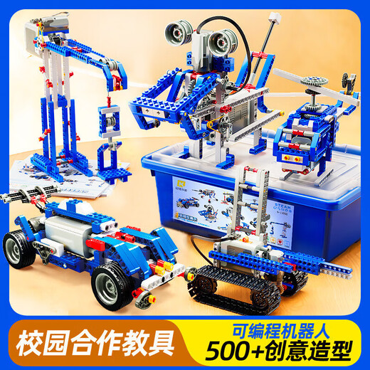 Lego Friend Programmierbar Roboter Elektrische Bausteine ​​9686 Wissenschaft und Bildung Fernbedienung mechanischer Ausrüstung Kinderspielzeug 9686 Tank Version 456 Partikel 300+ Styling mit Patronen