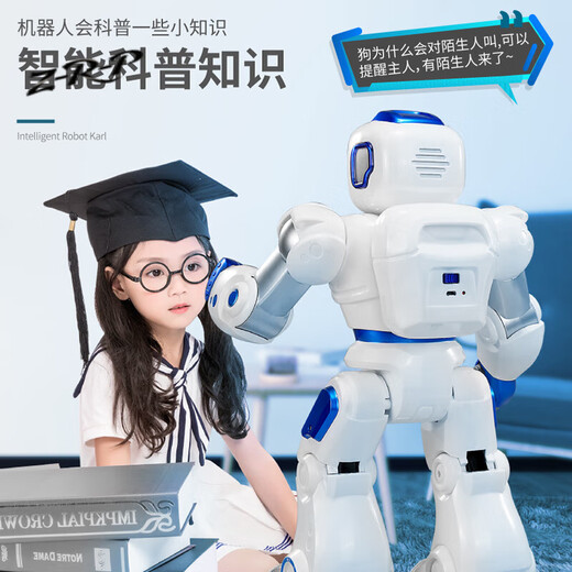 Z-R-P男孩子玩具六一儿童节61生日礼物男童的2025新款益智机器人1一3岁 智能机器人