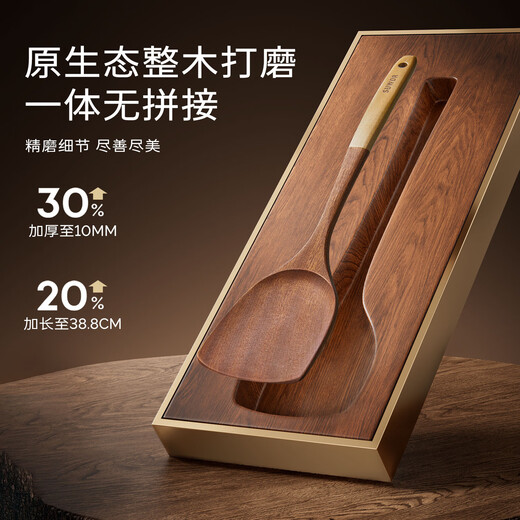 Shuwushuo spatula ebony spatula cooking spatula non-stick special wooden spatula cooking household kitchen utensils resistant to high temperature and anti-scalding