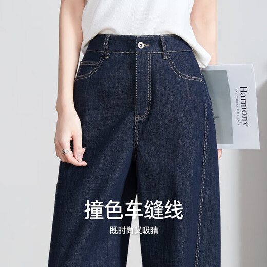 逸阳直筒牛仔裤女2025年夏季新款轻薄宽松显瘦阔腿裤 深蓝色 28