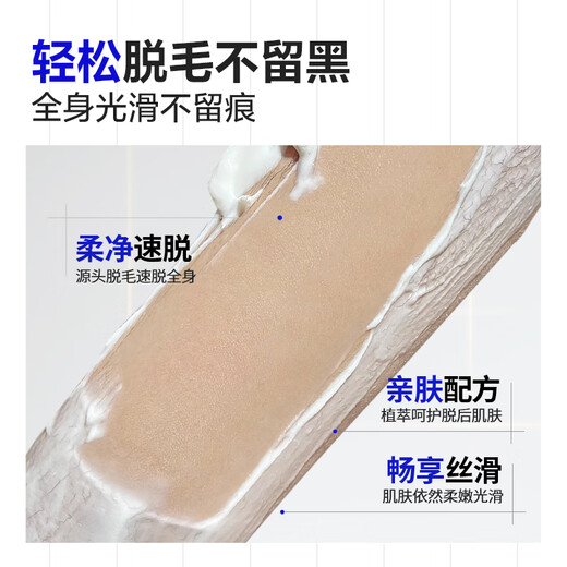 EHD Hair Removal Cream 60g Women's Armpit Leg Hair Arm Special Refreshing Artifact for Men and Women